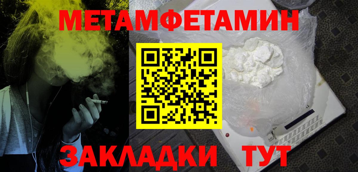 АМФЕТАМИН  Вход с VPN  Печора  Амфетамин Premium  Амфетамин 