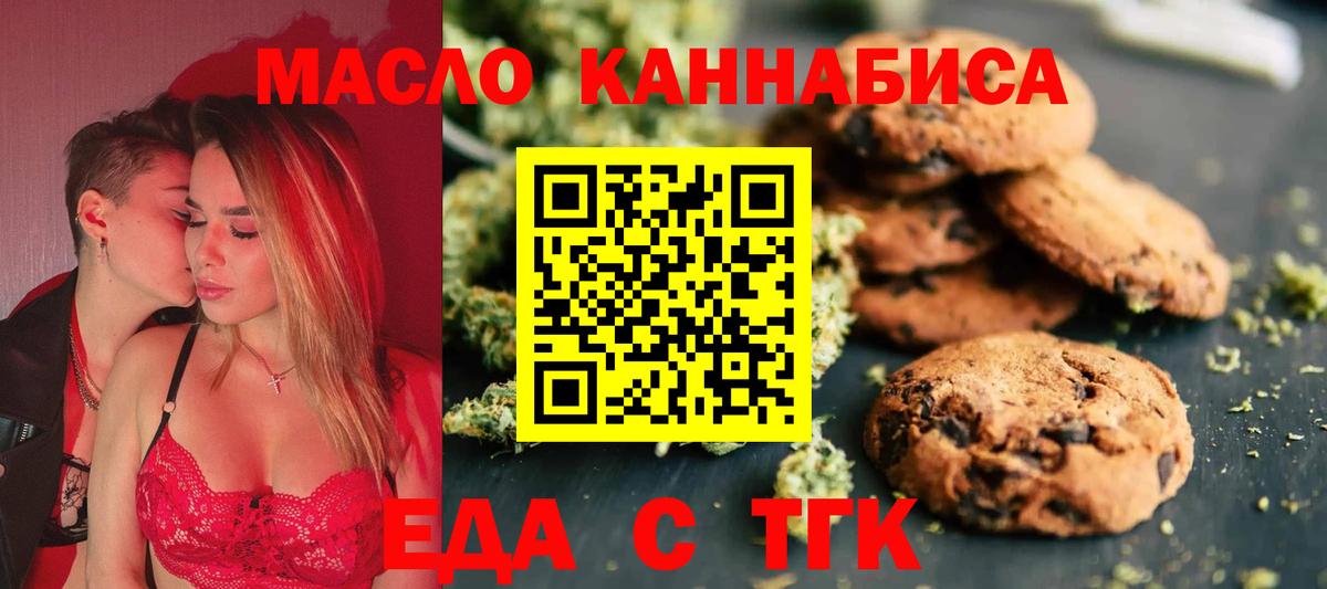 Печора  Canna-Cookies конопля  Вход с VPN 