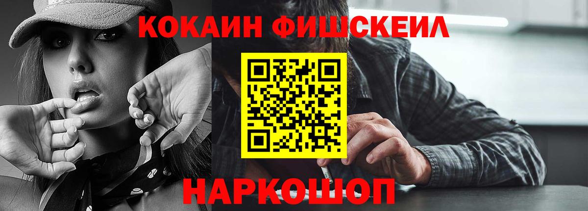КОКАИН Колумбийский Печора