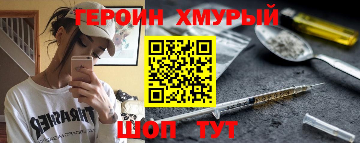 ГАШ  Лсд 25  Cocaine  Вход с VPN  Печора  Каннабис  МЕФ  