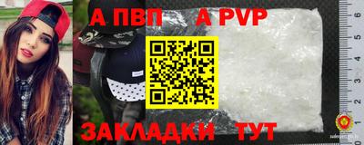спиды Будённовск