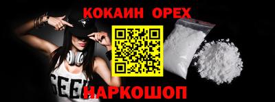 спиды Будённовск