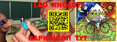 спиды Будённовск