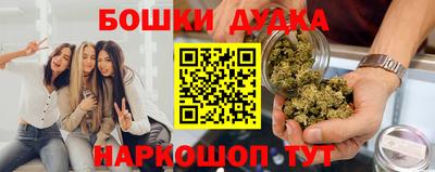 спиды Будённовск