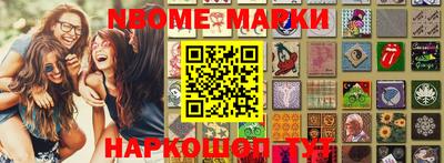 винт Рыбинск