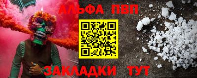 скорость mdpv Бузулук