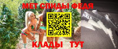 скорость mdpv Бузулук