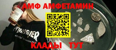 Альфа ПВП Бугуруслан