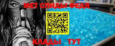 спиды Будённовск