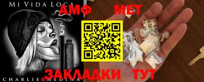 спиды Будённовск