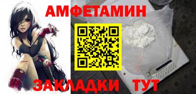 Альфа ПВП Бугуруслан