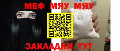 скорость mdpv Бузулук