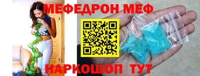 скорость mdpv Бузулук