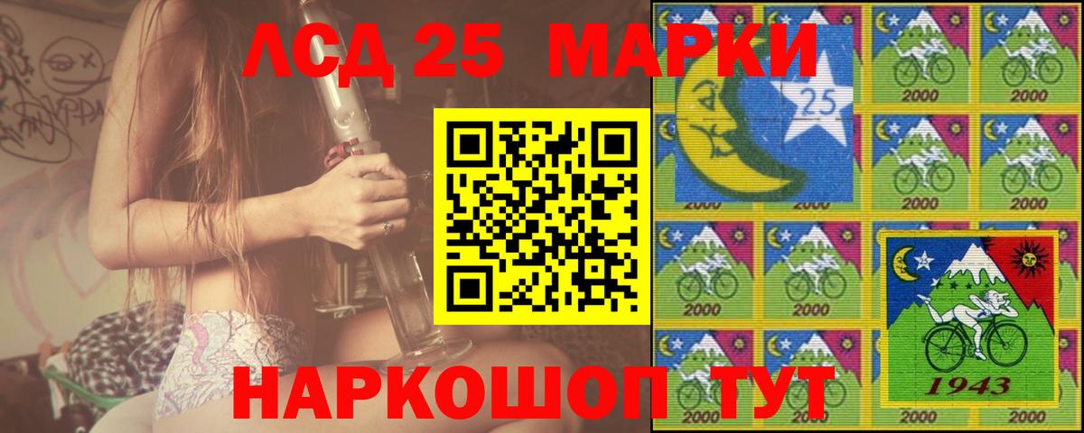 ЛСД экстази ecstasy Печора