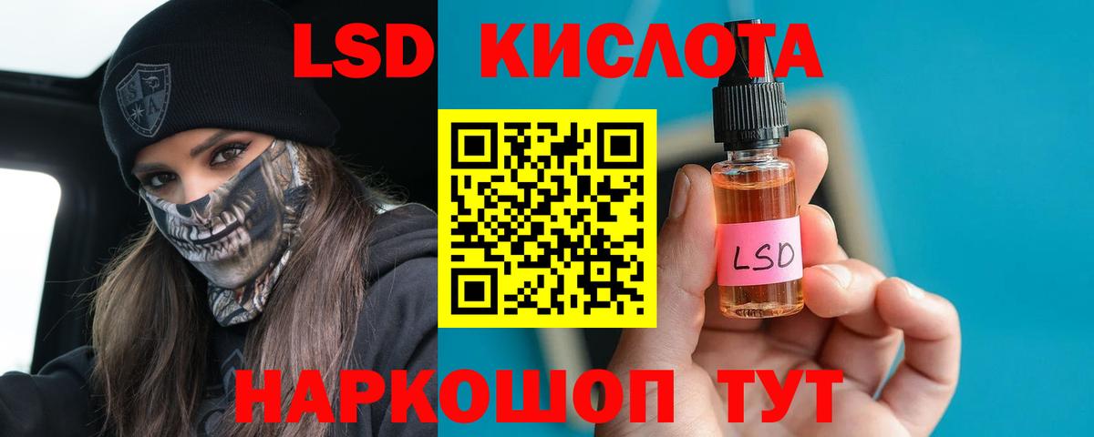 Печора  LSD-25 экстази кислота  Лсд 25 экстази  LSD-25 экстази кислота  Вход с VPN 
