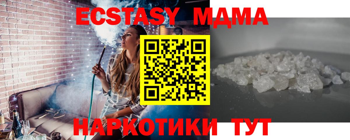 МДМА Molly Печора