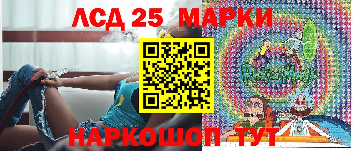 Марки N-bome 1,5мг  Вход с VPN  Печора 