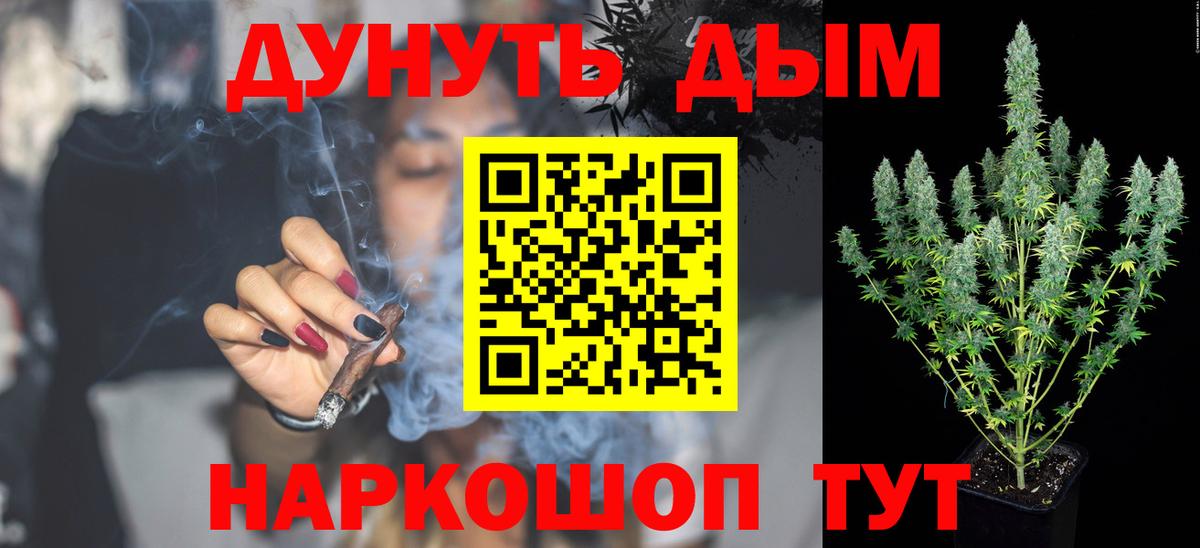 Печора  МАРИХУАНА OG Kush  Вход с VPN  Бошки марихуана марихуана 