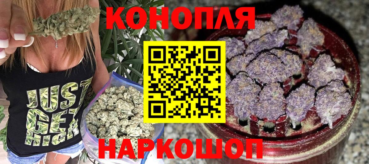 Марихуана семена Печора